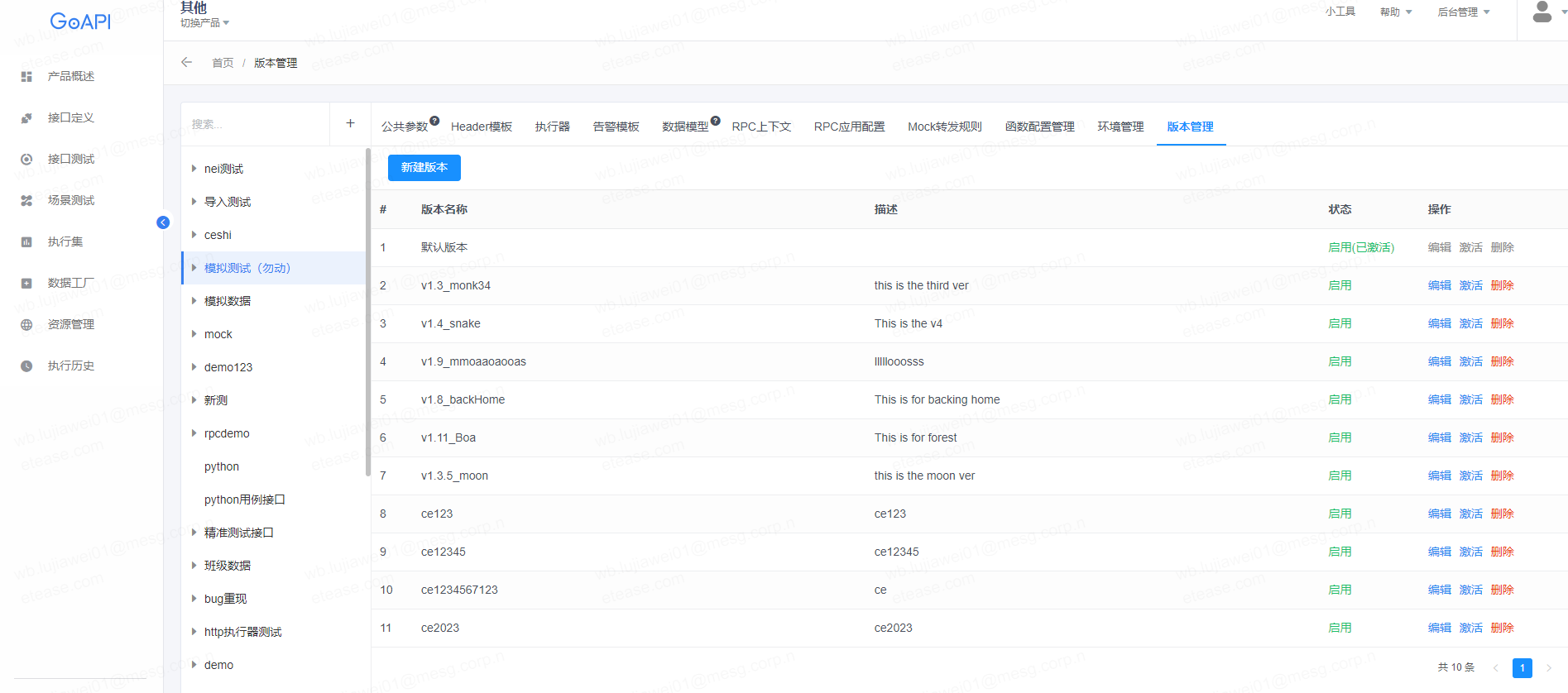 版本管理 · GitBook